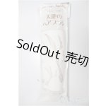 画像: SDケア用品/天使のヘアブラシ/0 A-25-12-03-149-NY-ZA