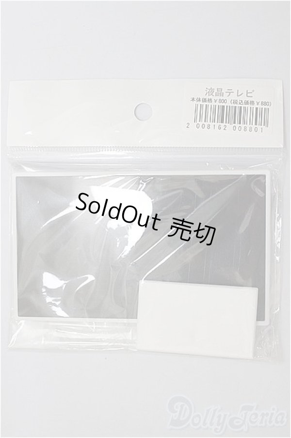 画像1: 1/12サイズドール/ミニチュア:液晶テレビ/ A-25-12-03-246-NY-ZA (1)