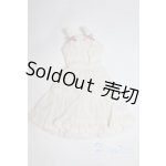 画像: azoneピュアニーモ/OF:23cmサイズドール　衣装/0 A-25-12-10-035-NY-ZA