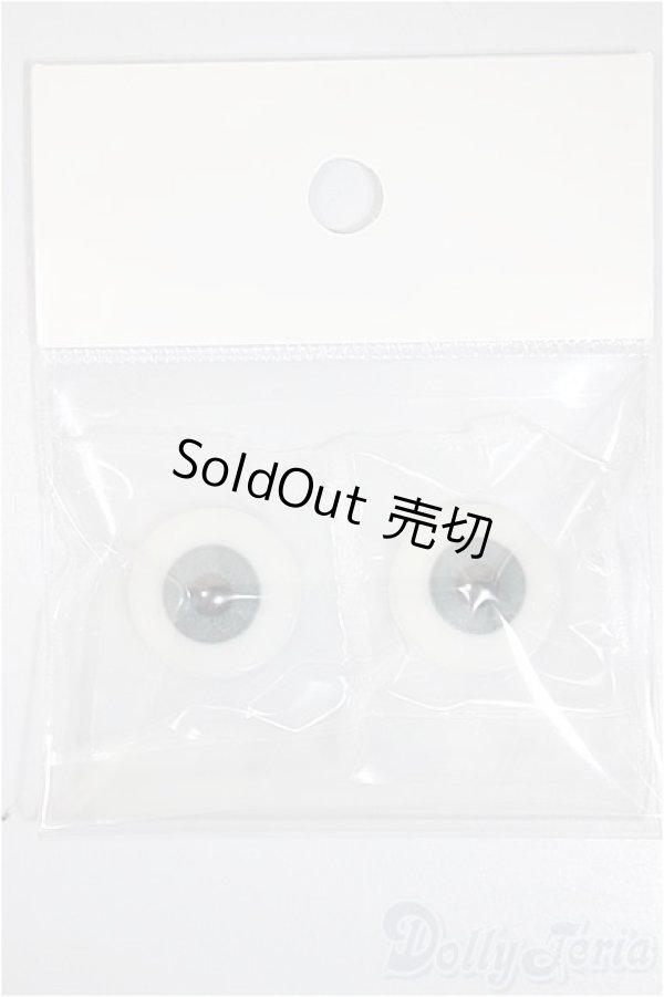 画像1: 18mm/グラスアイ/ドール用　アイ A-25-12-03-278-NY-ZA (1)