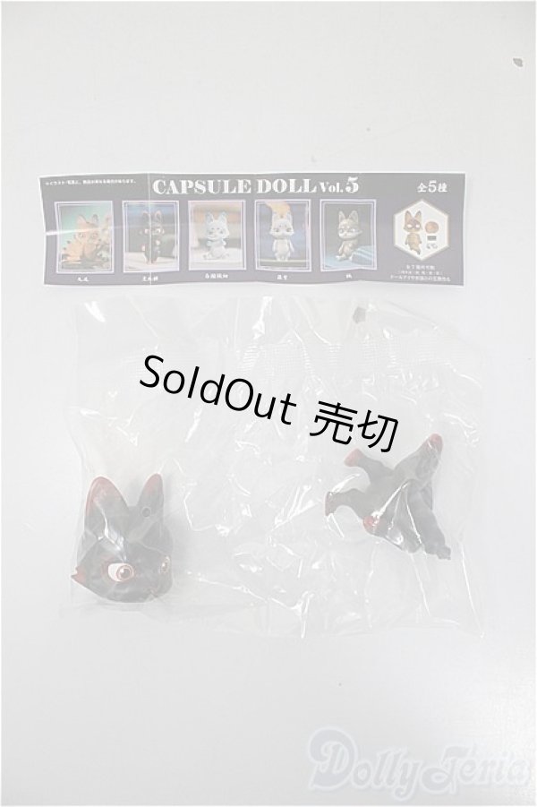 画像1: CAPSULEDOLL/狐/ A-25-12-03-286-NY-ZA (1)