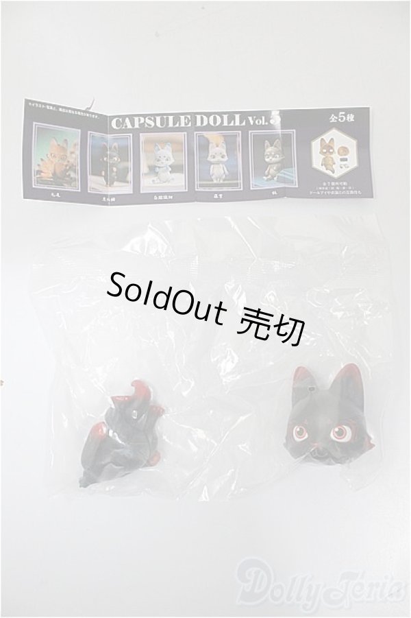 画像1: CAPSULEDOLL/狐/ A-25-12-03-287-NY-ZA (1)