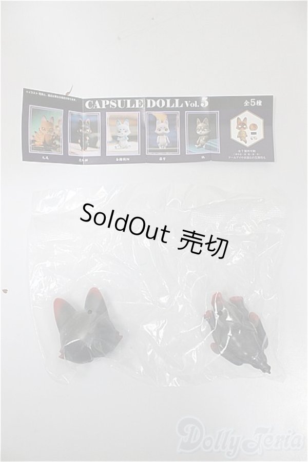 画像2: CAPSULEDOLL/狐/ A-25-12-03-287-NY-ZA (2)
