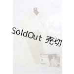 画像: SDGｒ男の子/OF:チュールガウン＆パンツセット/1/3　65ｃｍ　BJD　MJD　衣装　ドール用 A-25-12-03-334-NY-ZA