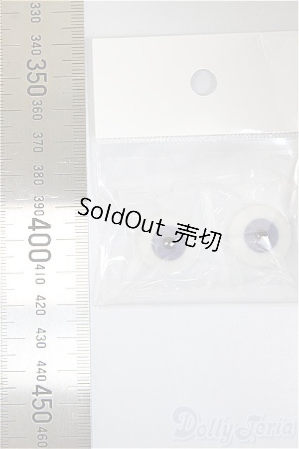 画像2: 18mm/グラスアイ/ドール用　アイ A-25-12-03-277-NY-ZA (2)