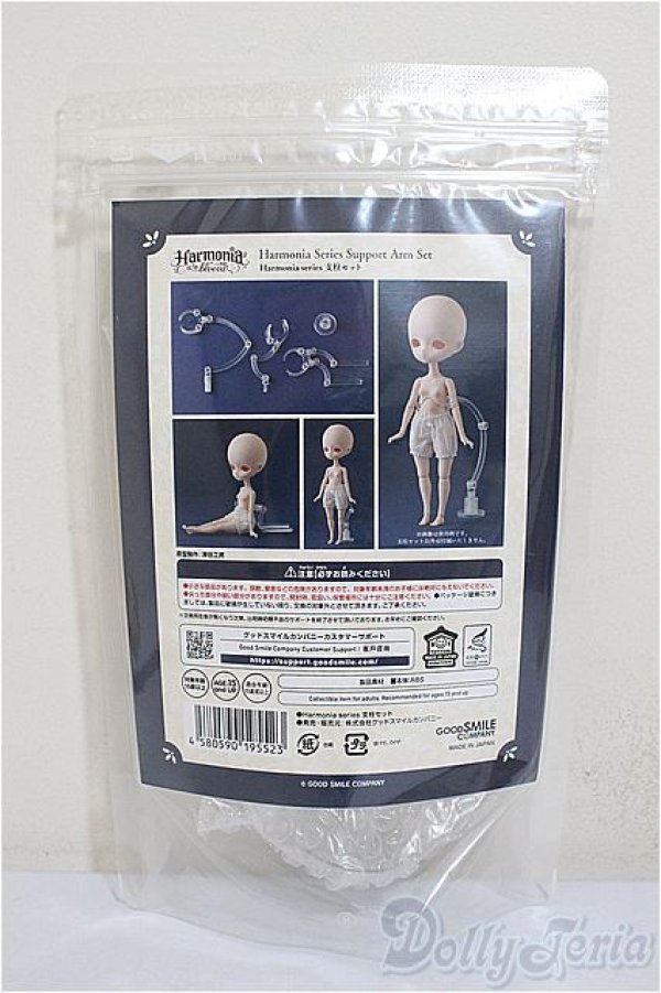 画像2: Harmonia series 支柱セット (ドール)/0 A-25-12-03-232-NY-ZA (2)