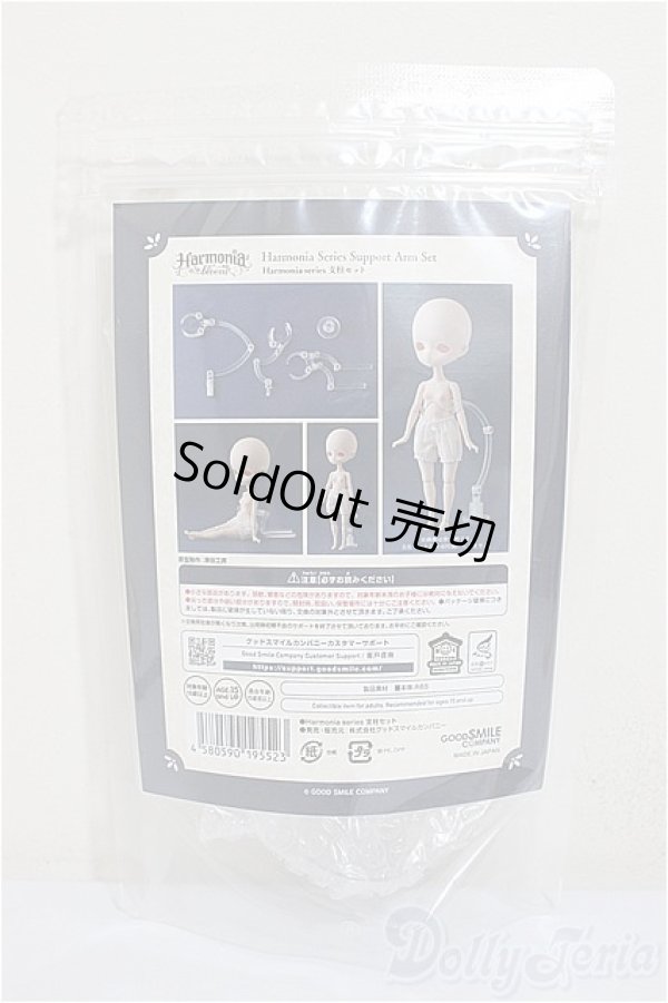 画像2: Harmonia series 支柱セット (ドール)/0 A-25-12-03-232-NY-ZA (2)