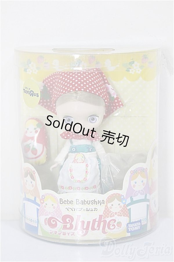 画像2: プチブライス/べべバブーシュカ/0 A-25-12-10-147-NY-ZA (2)