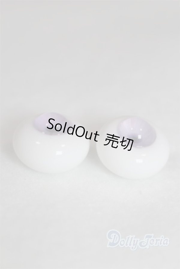 画像2: 16mm/グラスアイ/ドール用　アイ A-25-12-10-066-NY-ZA (2)