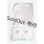 画像: 20mm/アニメアイ/ドール用 アイ A-25-12-10-045-NY-ZA