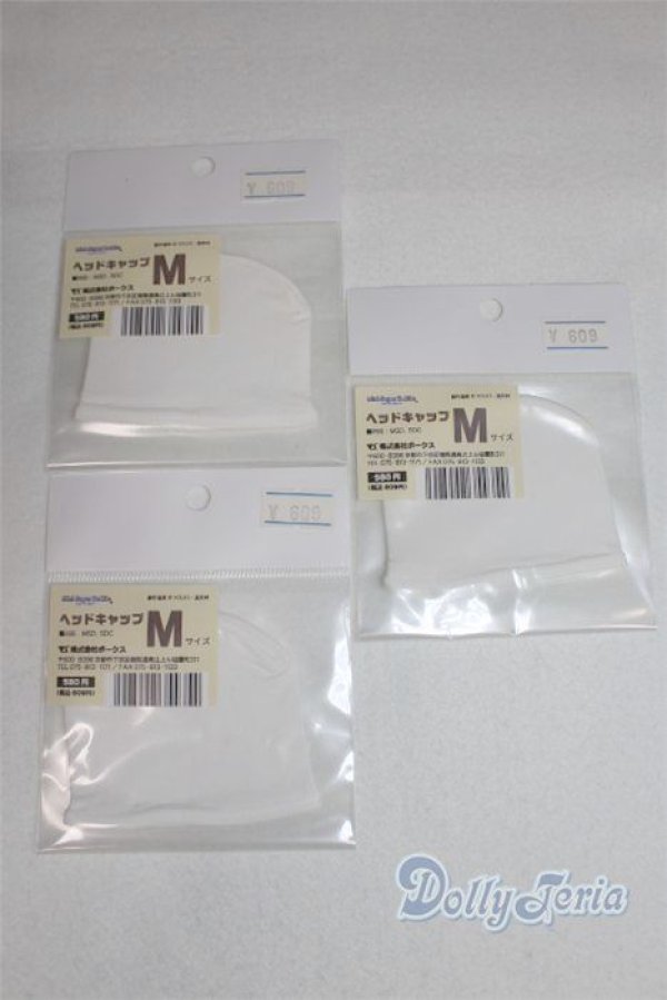 画像1: ボークス/ヘッドキャップMサイズ3点/1/3　60ｃｍ　BJD　MJD　衣装　ドール用 A-25-12-10-093-NY-ZA (1)