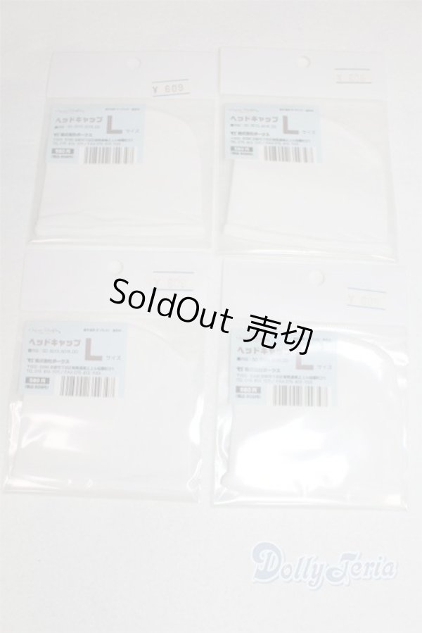 画像1: ボークス/ヘッドキャップLサイズ4点/1/3　60ｃｍ　BJD　MJD　衣装　ドール用 A-25-12-10-091-NY-ZA (1)