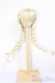 画像1: 8-9inch/Monique Collection製ウィッグ/インチ　BJD　MJD　ドール用 A-25-12-03-364-NY-ZA (1)