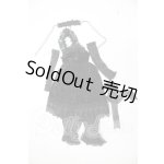 画像: SDM&MSD/OF:衣装セット A-26-04-29-376-NY-ZA