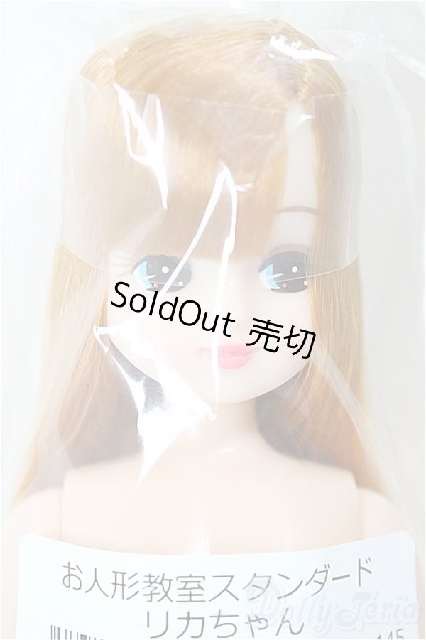 画像1: リカちゃんキャッスル/お人形教室スタンダードリカちゃん/BJD　球体関節人形 A-25-12-10-101-NY-ZA (1)