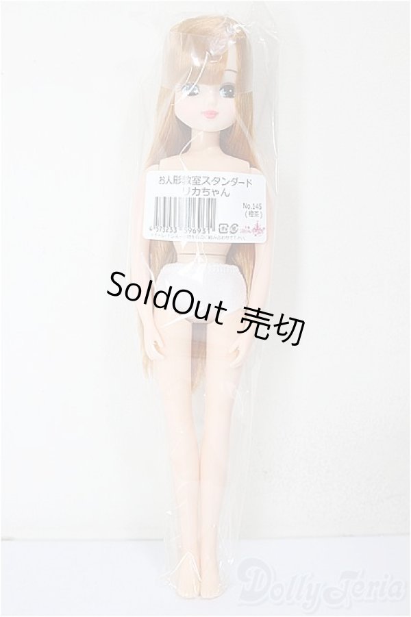 画像2: リカちゃんキャッスル/お人形教室スタンダードリカちゃん/BJD　球体関節人形 A-25-12-10-101-NY-ZA (2)