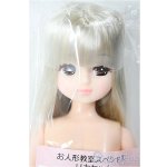 画像: リカちゃんキャッスル/リカちゃん　ボブ系　お人形教室スペシャル/BJD　球体関節人形 A-25-12-10-112-NY-ZA