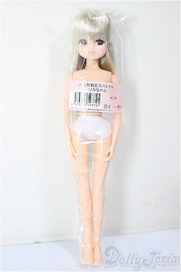 画像2: リカちゃんキャッスル/リカちゃん　ボブ系　お人形教室スペシャル/BJD　球体関節人形 A-25-12-10-112-NY-ZA (2)