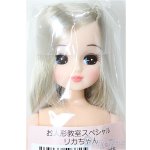 画像: リカちゃんキャッスル/リカちゃん　ボブ系　お人形教室スペシャル/BJD　球体関節人形 A-25-12-10-107-NY-ZA
