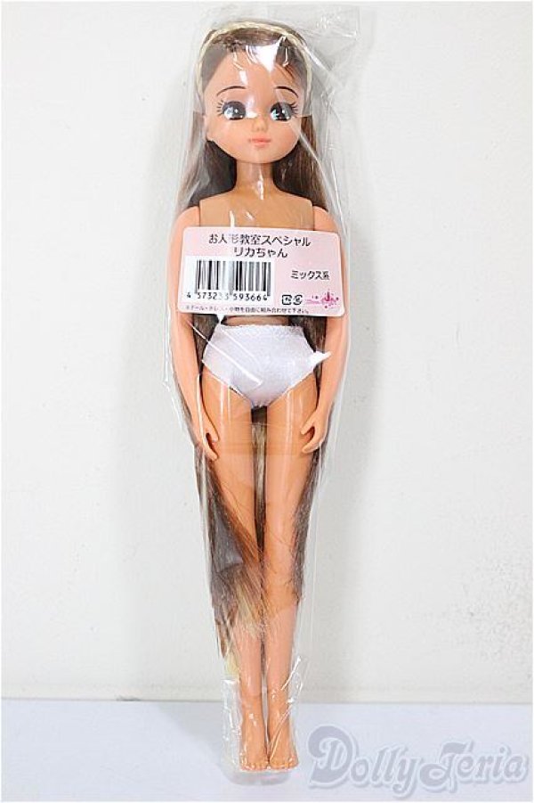 画像2: リカちゃんキャッスル/リカちゃん　ミックス系　お人形教室スペシャル/BJD　球体関節人形 A-25-12-10-111-NY-ZA (2)