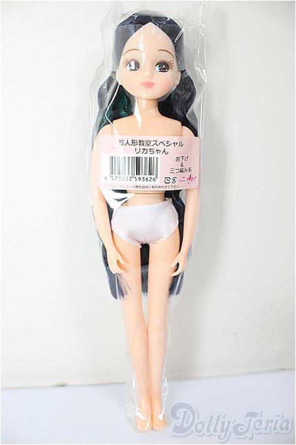 画像2: リカちゃんキャッスル/リカちゃん　お下げ＆三つ編み系　お人形教室スペシャル/BJD　球体関節人形 A-25-12-10-113-NY-ZA (2)