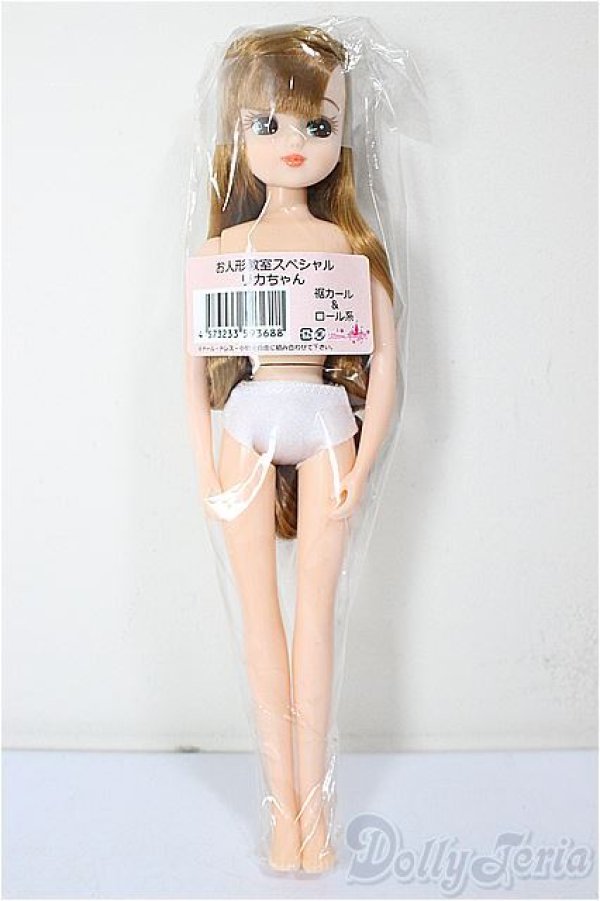 画像2: リカちゃんキャッスル/リカちゃん　裾カール＆ロール系　お人形教室スペシャル/BJD　球体関節人形 A-25-12-10-114-NY-ZA (2)
