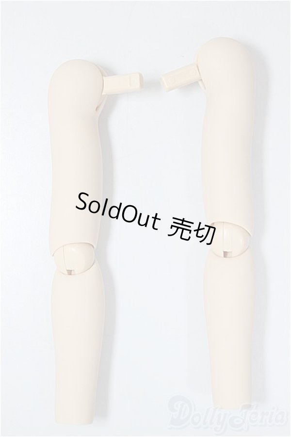 画像1: MDDF3-A-01/上下腕パーツ/ A-25-12-10-180-NY-ZA (1)