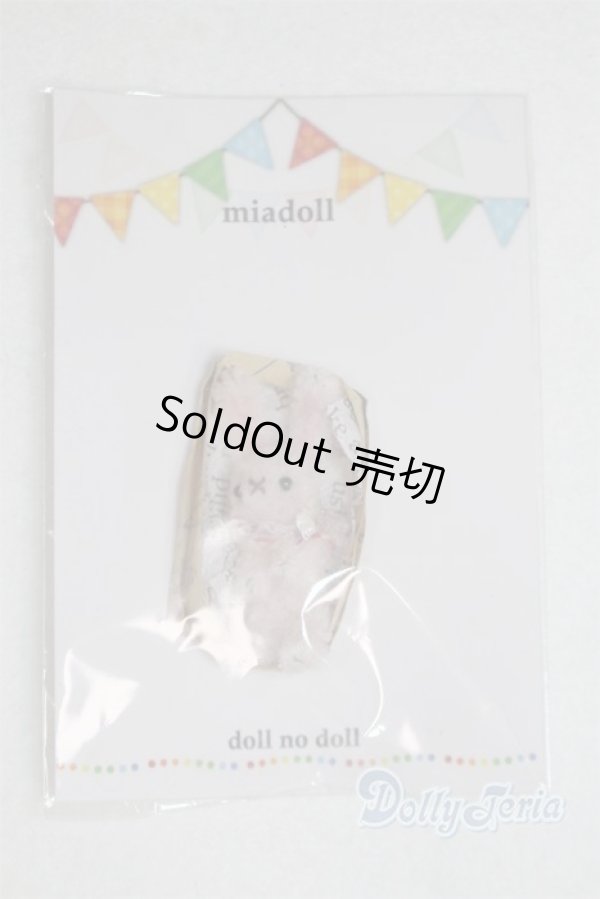 画像1: ネオブライス/OF:小物/ファッションドール　衣装 A-25-12-17-092-NY-ZA (1)