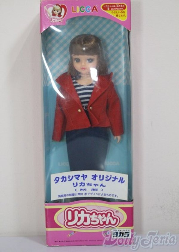 画像2: リカちゃん/タカシマヤ　オリジナル　リカちゃん（制服）/BJD　球体関節人形 A-25-12-10-329-NY-ZA (2)