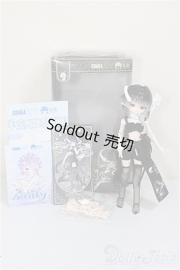 画像4: COME4FREE/Minty2:海洋宝石 ヴィノラ/ A-25-12-10-165-NY-ZA (4)