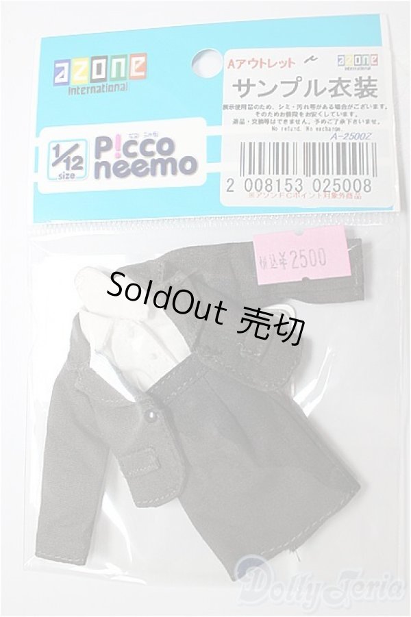 画像1: azoneピコニーモ/OF:1/12サイズドール　衣装/0 A-25-12-10-273-NY-ZA (1)