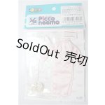 画像: AZONE/OF:1/12アオザイset(ピンク) /0 A-25-12-10-271-NY-ZA