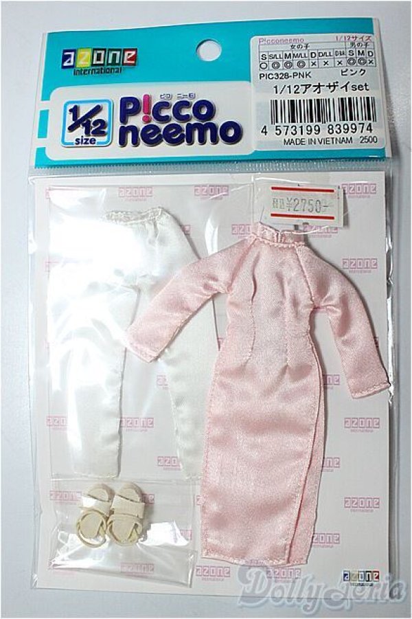 画像1: AZONE/OF:1/12アオザイset(ピンク) /0 A-25-12-10-271-NY-ZA (1)