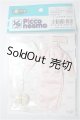 画像: AZONE/OF:1/12アオザイset(ピンク) /0 A-25-12-10-271-NY-ZA