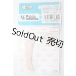 画像: AZONE/OF:1/12リボンシースルーぱんつ&くつしたset/0 A-25-12-10-272-NY-ZA