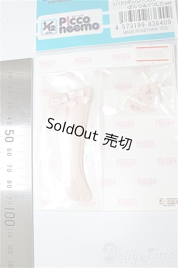 画像2: AZONE/OF:1/12リボンシースルーぱんつ＆くつしたset/0 A-25-12-10-272-NY-ZA (2)