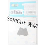 画像: AZONE/OF:1/12スパッツ/0 A-25-12-10-274-NY-ZA