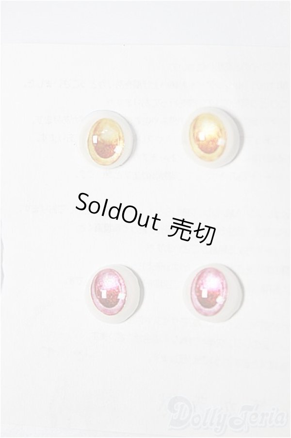 画像1: 8mm/アニメアイ/ドール用　アイ A-25-12-10-299-NY-ZA (1)