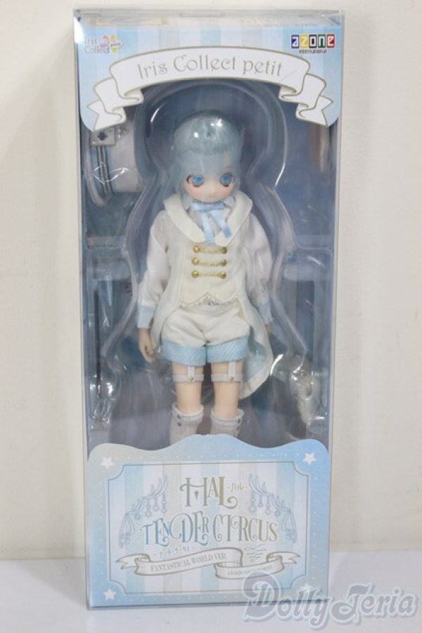 画像3: AZONE/1／6アイリスコレクトプチ Hal（ハル）〜Tender Circus〜 Fantastical World ver/0 A-25-12-17-203-NY-ZA (3)