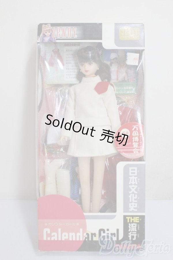 画像3: ジェニー/シオン:カレンダーガール　日本文化史5月/BJD　球体関節人形 A-25-12-17-178-NY-ZA (3)