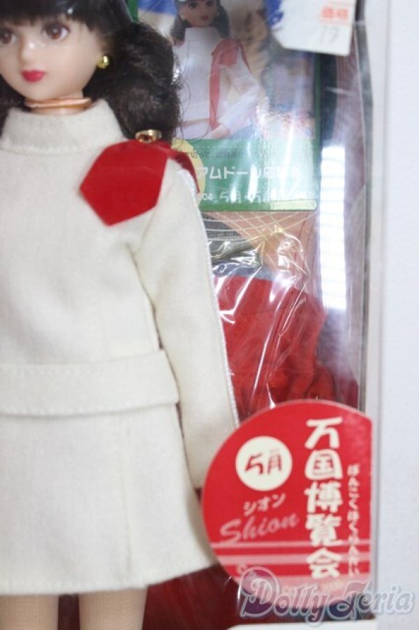 画像5: ジェニー/シオン:カレンダーガール　日本文化史5月/BJD　球体関節人形 A-25-12-17-178-NY-ZA (5)