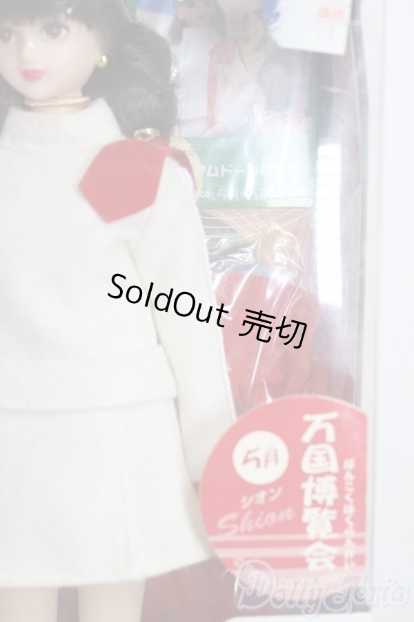 画像5: ジェニー/シオン:カレンダーガール　日本文化史5月/BJD　球体関節人形 A-25-12-17-178-NY-ZA (5)