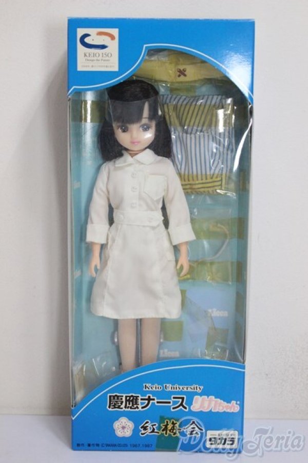 画像4: リカちゃん/慶応ナース リカちゃん/BJD　球体関節人形 A-25-12-17-173-NY-ZA (4)