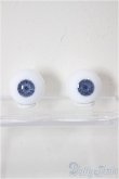 画像1: 18mm/レジンアイ/ドール用　アイ A-26-1-4-225-NY-ZA (1)