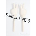 画像: MDD/OF:ハンドパーツ/BJD　球体関節人形 A-25-12-17-130-NY-ZA