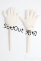 画像: MDD/OF:ハンドパーツ/BJD　球体関節人形 A-25-12-17-127-NY-ZA