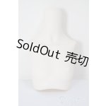 画像: MDD/上半身パーツ/BJD　球体関節人形 A-25-12-17-112-NY-ZA