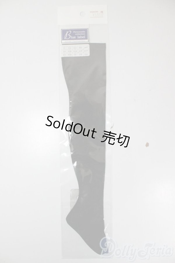 画像1: SD/OF:靴下/1/3　60ｃｍ　BJD　MJD　衣装　ドール用 A-25-12-17-233-NY-ZA (1)
