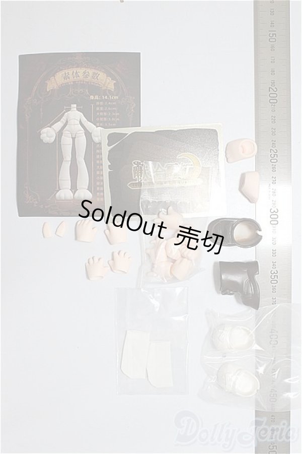 画像2: 合玩文化/ルナに捧ぐ　パーツ/ A-25-12-24-373-NY-ZA (2)