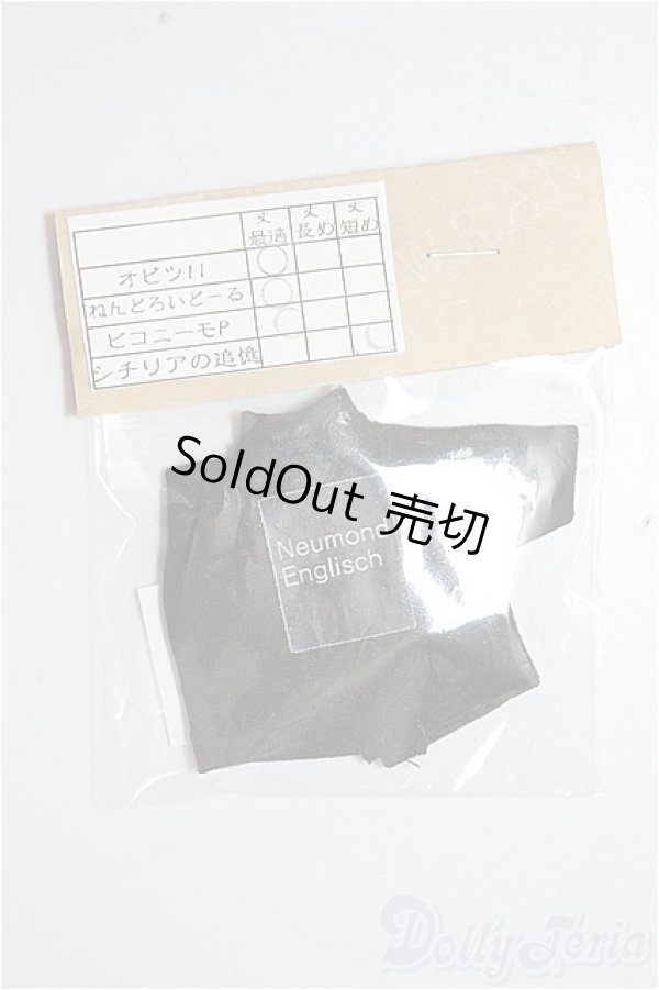 画像1: オビツ11/OF:衣装/1/12サイズ　ドール用 A-25-12-24-379-NY-ZA (1)